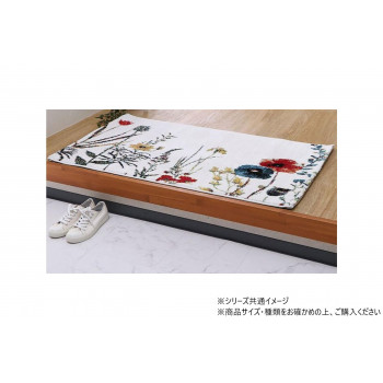 ウィルトン玄関マット ボタニカル 60×90cm アイボリー 1311610141801