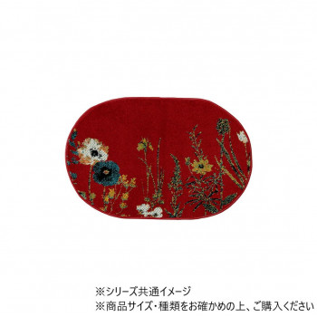 ウィルトン玄関マット ボタニカル 60×90cm楕円 レッド 1311610248201