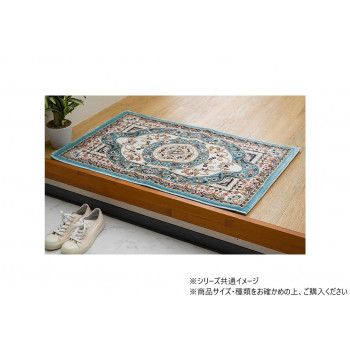 ウィルトン玄関マット ロザリオ 50×80cm ブルー 1311660041701
