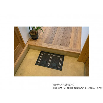 玄関マット 靴置きマット 30×45cm チュウシャジョウ 1311700018301