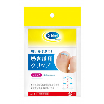 Dr.Scholl(ドクター・ショール)  巻爪用クリップM 301411