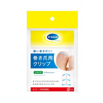Dr.Scholl(ドクター・ショール)  巻爪用クリップL 301412