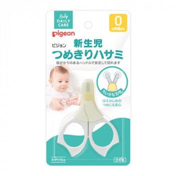 Pigeon(ピジョン)  新生児用つめきりハサミ 412075