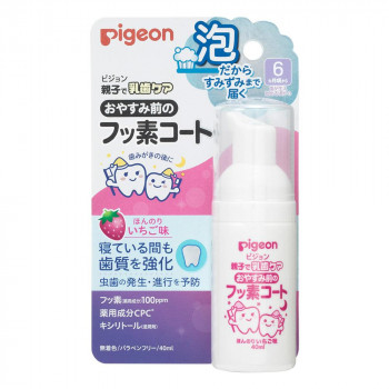 Pigeon(ピジョン)  Pおやすみ前のフッ素コート イチゴ 412091