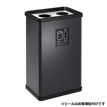 分別ターンボックスL アーバングレー かん・びん用 37L アーバングレー DS2511205