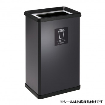 分別ターンボックスL アーバングレー 一般ゴミ用 37L アーバングレー DS2512205
