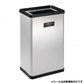分別ステンターンボックスL 一般ゴミ用 37L DS2517200