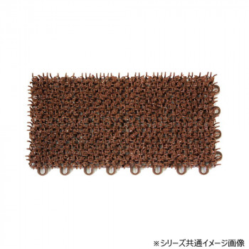 ユニットターフα 茶 MR0010744