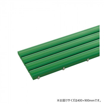 抗菌安全スノコ 完成品 400×900 緑 MR0933111