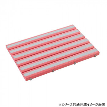 抗菌すべり止め安全スノコ お客様組立品 600×900 ピンク MR0983415