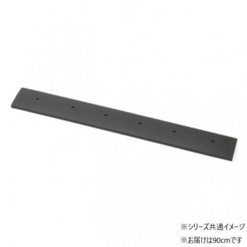 ドライヤー90 90cm CL3705200