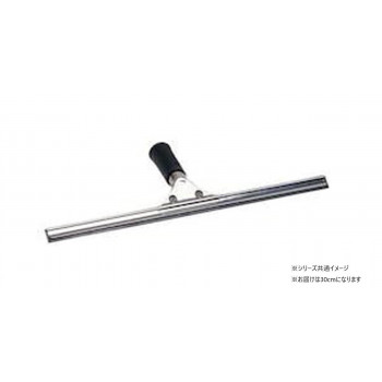 ステンプロワイパー 30cm CL5091300