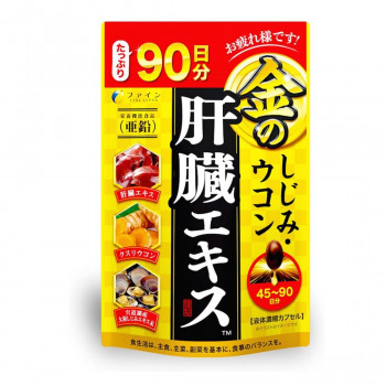 ファイン 金のしじみウコン肝臓エキス 大容量 170g(630mg×270粒)