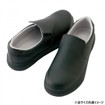 アイトス　4440  耐滑コックシューズ(男女兼用)  ブラック  24.5cm