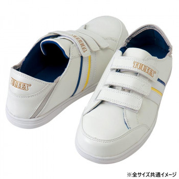 アイトス　51632  セーフティシューズ(面ファスナー・踵踏み)  ホワイト  26.5cm