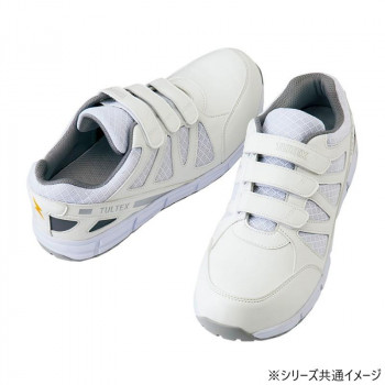 アイトス　51659  セーフティシューズ(耐油・耐滑・静電・面ファスナー)(男女兼用)  ホワイト  24cm