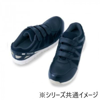 アイトス　51659  セーフティシューズ(耐油・耐滑・静電・面ファスナー)(男女兼用)  ネイビー  29cm