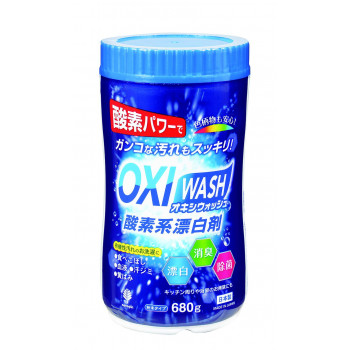 OXI WASH(オキシウォッシュ)酸素系漂白剤680gボトル K-7112