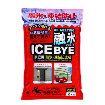 融雪剤アイスバイ 2kg K-7117