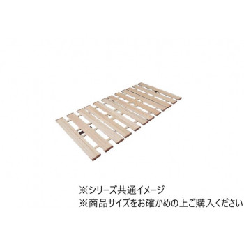 薄型軽量幅広すのこベッド　4つ折れ式　セミシングル　MYF-80