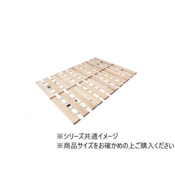 薄型軽量幅広すのこベッド　4つ折れ式　ダブル　MYF-410