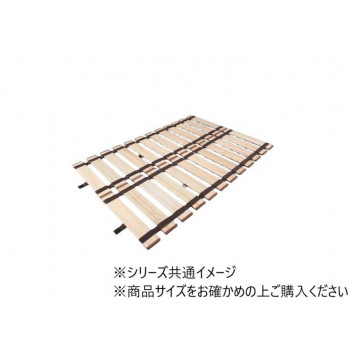 薄型軽量幅広すのこベッド　ロール式　ダブル　MY-140