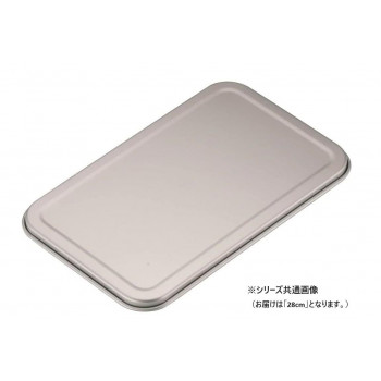 アカオアルミ アルミ ディープバット蓋(D型バット用) 28cm AB3080