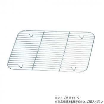 アカオアルミ アルミ 大型バット用網(クロームメッキ) Q AB3089