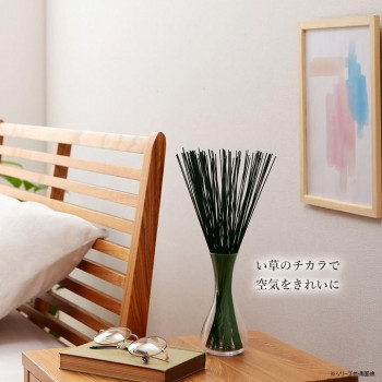 フレグラス い草 置物 オブジェ 70cm 50g グレー 1370040130504