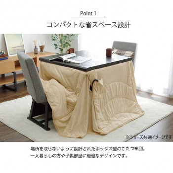 フィーラ 短毛マイクロファイバー こたつ布団 ハイタイプ 225×265cm ブラウン 1181870063230