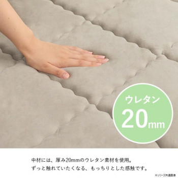 グランドライト フランネル キルトボリュームラグ 185×240cm ベージュ 1294860026401