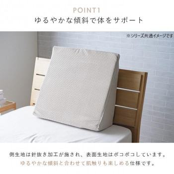 クルム フランネル ベッドレストピロー 40×20cm ピンク 1195640229921