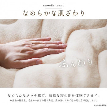 ヴァルム フランネル 敷パッド 100×205cm シングル アイボリー 1195660140101