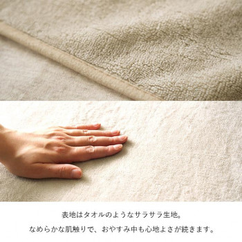 スーミー 枕カバー 45×65cm グレージュ 1195710432306