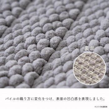 リバティ インド綿 バスマット 40×60cm アイボリー 1302470140301