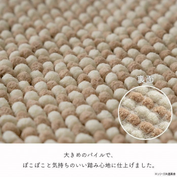 チェスター インド綿 バスマット 40×60cm グレー 1302480130301