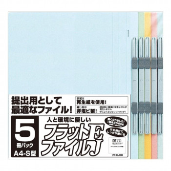 ナカバヤシ　フラットファイルEJ/A4S/5冊パック/ミックス　FF-EJ805M