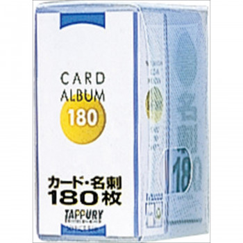 ナカバヤシ　タップリクリアホルダ-カ-ドB8・90P　SD-HCT-B8B