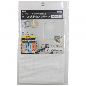 断熱スクリーン ホワイトパズル 90cm×135cm