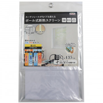 断熱スクリーン 透明 90cm×135cm