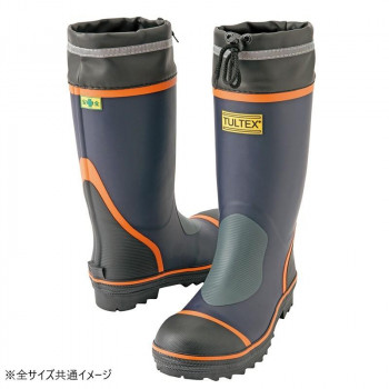 アイトス 4705  安全ゴム長靴(踏み抜き抵抗板入り)  ネイビー×オレンジ  25.0cm
