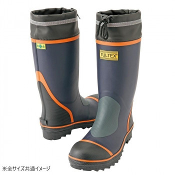 アイトス 4705  安全ゴム長靴(踏み抜き抵抗板入り)  ネイビー×オレンジ  26.0cm