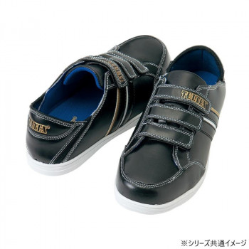 アイトス 51632  セーフティシューズ(面ファスナー・踵踏み)  ブラック  28.0cm