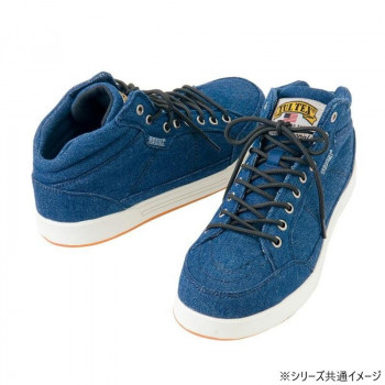 アイトス 51644  セーフティシューズ(ミドルカット)  ネイビー  25.0cm