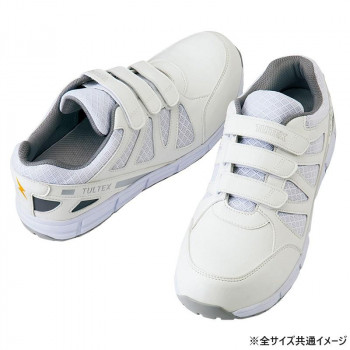 アイトス 51659  セーフティシューズ(耐油・耐滑・静電・面ファスナー)(男女兼用)  ホワイト  22cm