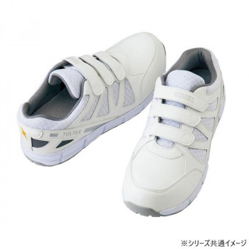 アイトス 51659  セーフティシューズ(耐油・耐滑・静電・面ファスナー)(男女兼用)  ホワイト  25.5cm