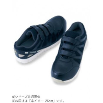 アイトス 51659  セーフティシューズ(耐油・耐滑・静電・面ファスナー)(男女兼用)  ネイビー  26cm