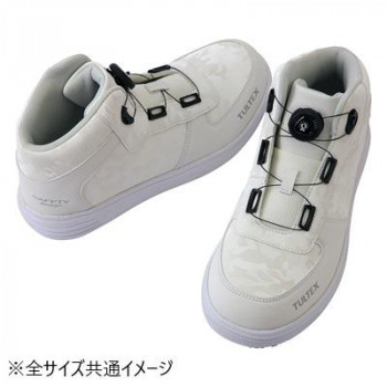 アイトス 51670  セーフティシューズ  ホワイト  25.0cm