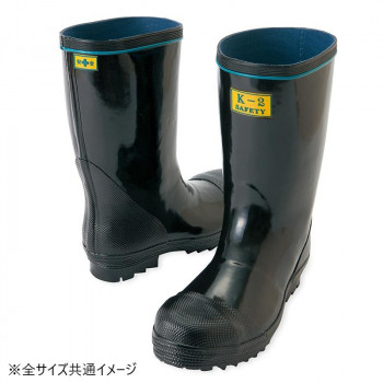 アイトス 58600  安全ゴム長靴(K-2)  ブラック  25.5cm