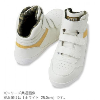 アイトス 58746  セーフティシューズ(面ファスナー)  ホワイト  25.0cm